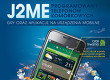 Język Programowania Telefonów J2ME Jest W Zasięgu Twojej Ręki
